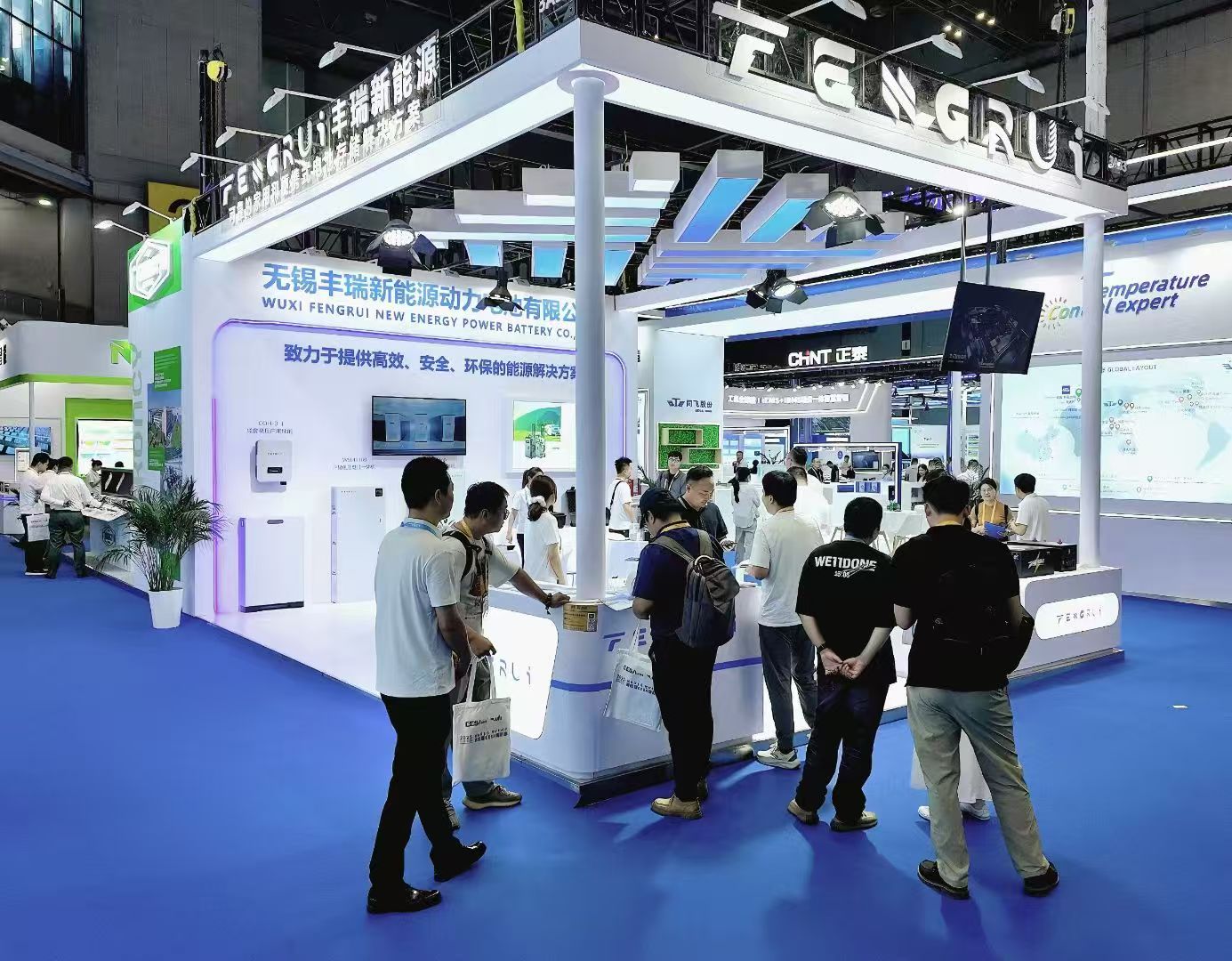 丰瑞新能源展会现场